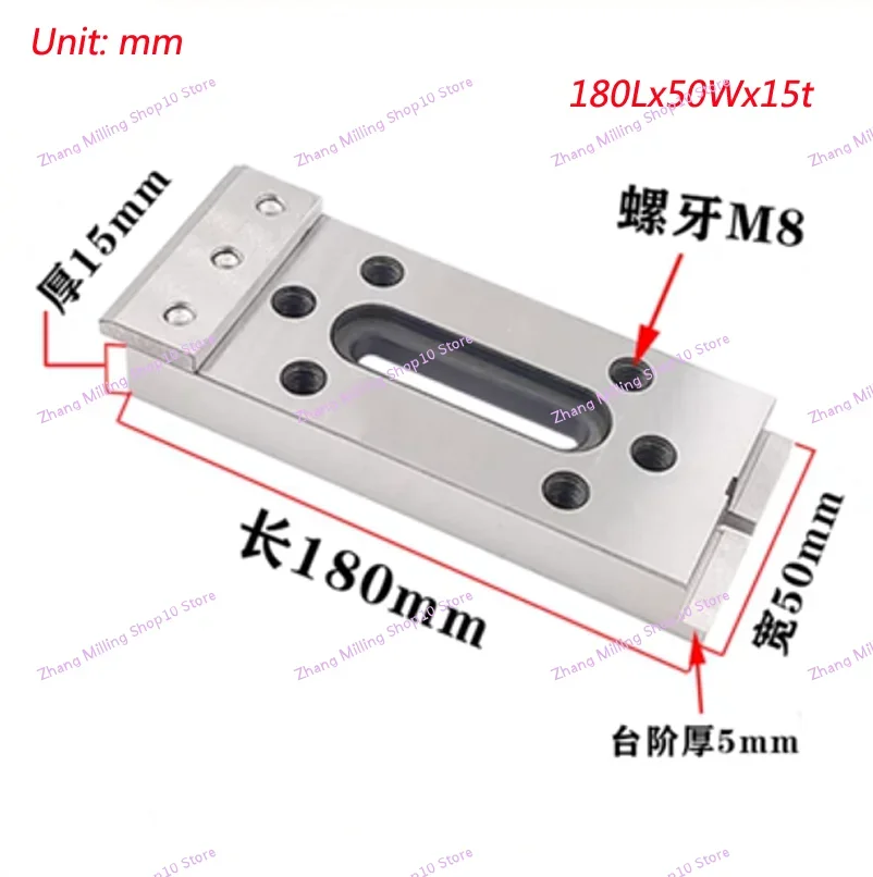 Wire EDM Machine Clamp Tool 180Lx50Wx15tmm Extension Jig Holder Stainless Steel M8 For all Wire-cut EDM Machines