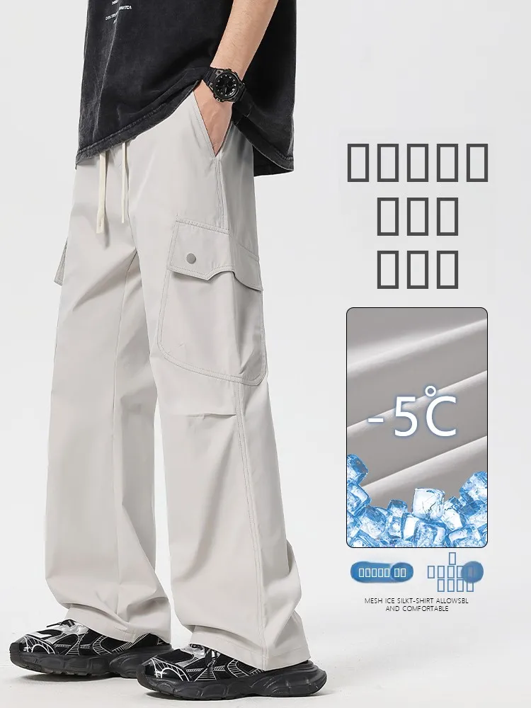 

Ice Silk Men's Summer Thin Wide Leg Casual Pants Loose Straight Workwear Trousers Breathable Spor Faionable Loose Fit