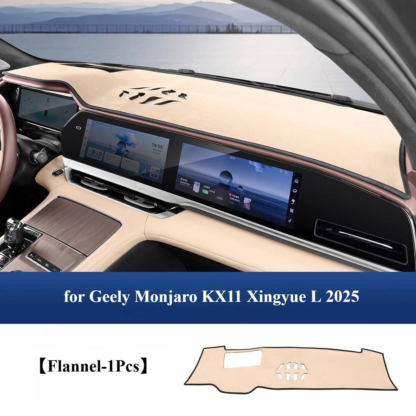 

Для Geely Monjaro KX11 Xingyue L 2025, чехол для приборной панели автомобиля, защитный коврик для предотвращения света, анти-УФ-ковры, фланелевые нескользящие коврики