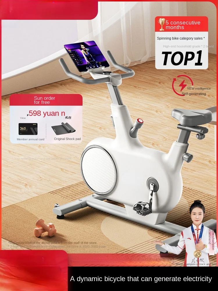 Household Small Gym Equipment Materials Self-Propelled Indoor Intelligent Mute Exercise Weight Loss Exercise