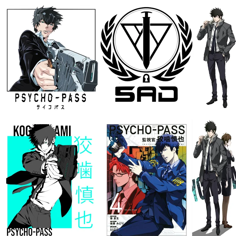 แผ่นปะสติกเกอร์ความร้อนสำหรับเสื้อผ้า sycho PASS Shinya kogami การถ่ายเทความร้อนสำหรับผู้ชายเสื้อยืดมีฮู้ดอุปกรณ์เสื้อผ้า DIY