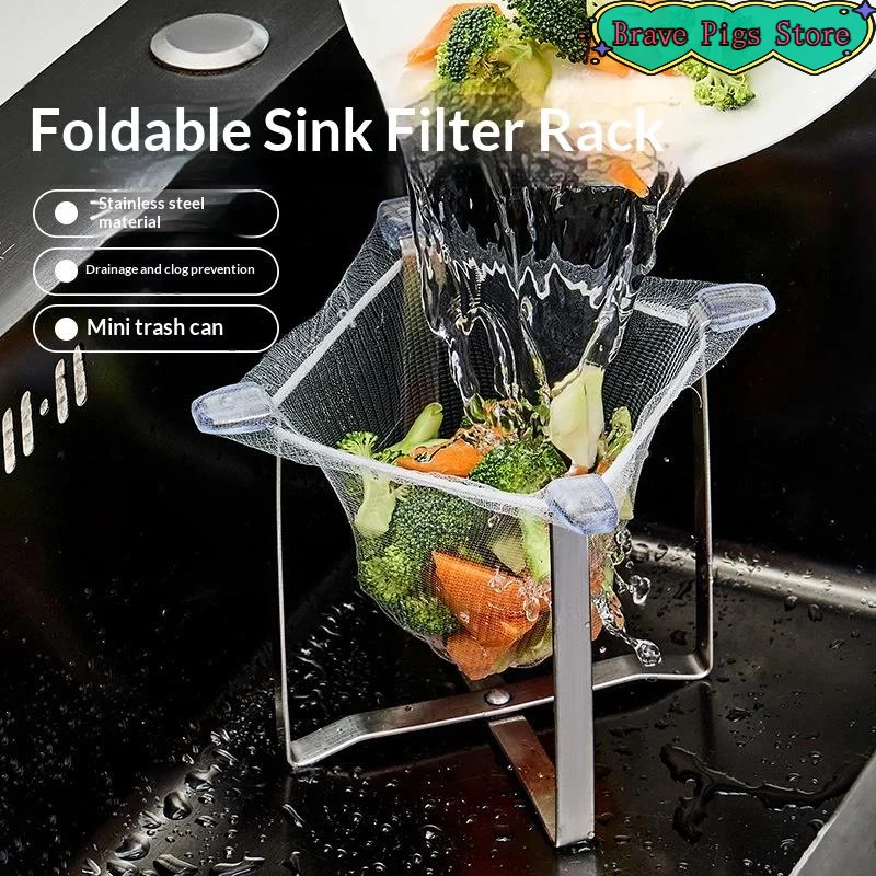 [HM]Stainless Steel Kitchen Sink Strainer Disposable Mesh Lightweight Sink Basket Holder Desktop Trash Can 1/2PCS[HM]