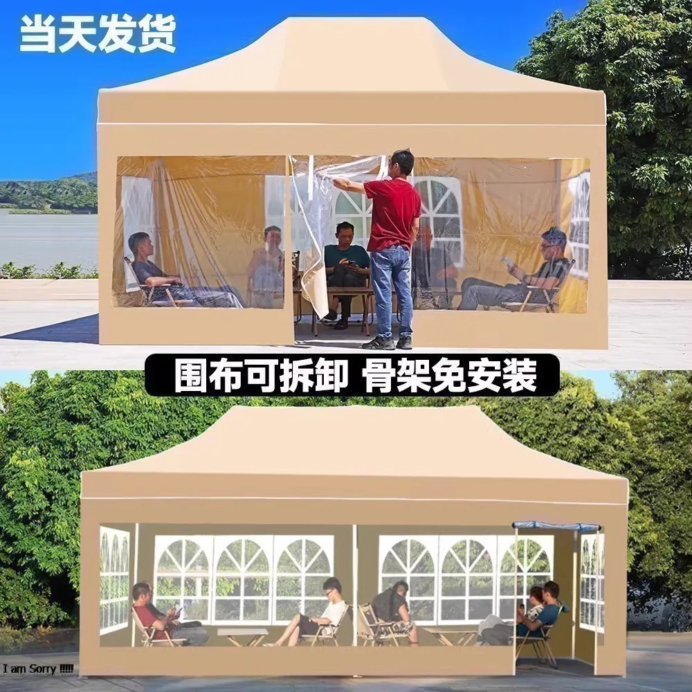 

Four-legged umbrella tent enclosure outdoor rain canopy four corners canopy set up stalls with telescopic awnings