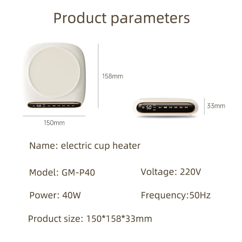 40W 컵 히터 커피 머그 워머 전기 핫 플레이트 워머 코스터 뜨거운 차 메이커 우유 커피 가열 패드 220V