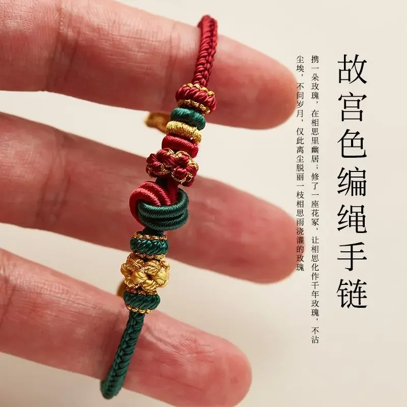 Hand-woven Hand Rope Dimple Ruyi Peach Blossom Knot Hand Rope Semi-finished Bracelet for Men and Women Couples Beaded Adjustable