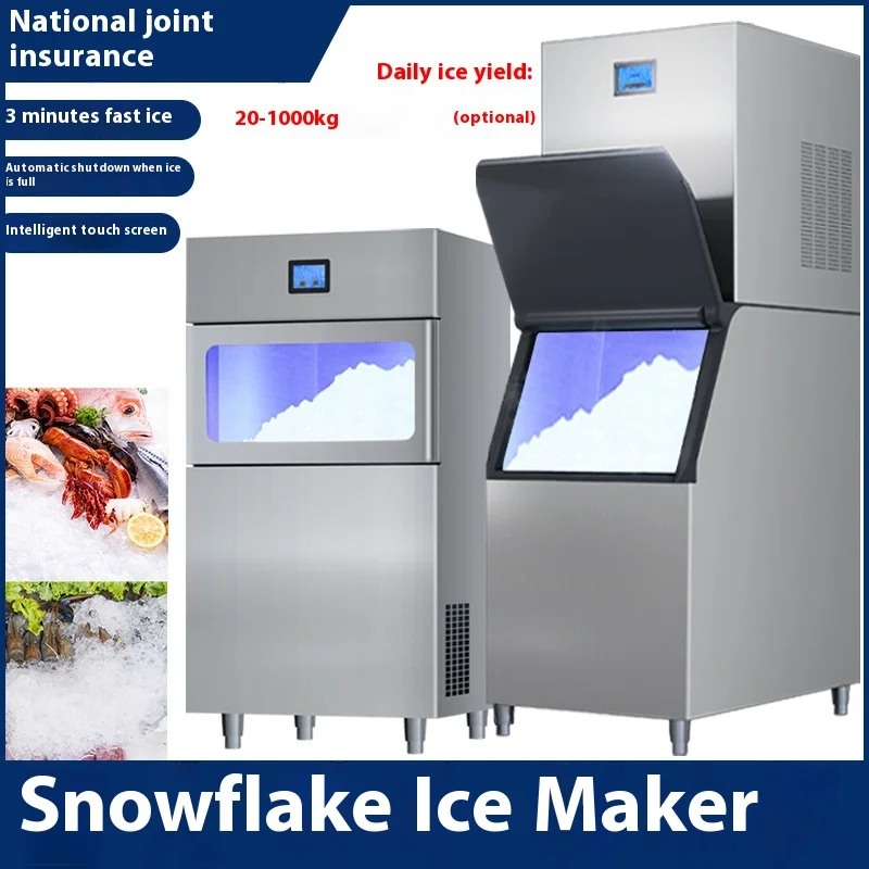 Commercial crushed ice ice machine Hot pot restaurant Seafood buffet Catering restaurant Fresh-keeping snowflake ice machine