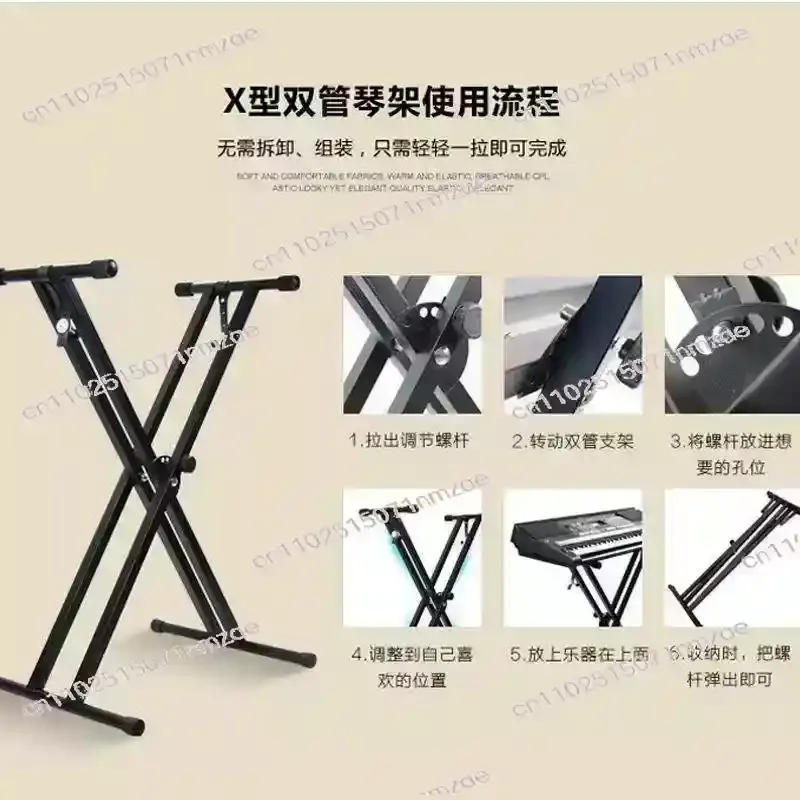 25 Gears, Electronic Piano Stand Keyboard Stand, X Piano Stand, Piano Stool