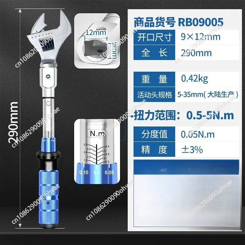 Interchangeable Head Torque Wrench, High Precision Adjustable Square Hole Open End Torque Kilogram Adjustable Head Torque Wrench