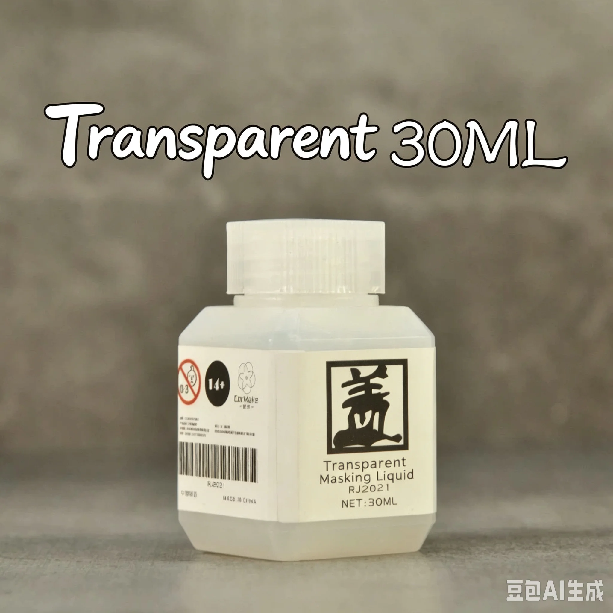 Cormake Masking Liquid Transparent 30ML for Model Making Paint For Assembly Model Painting Tools Hobby DIY Pigment