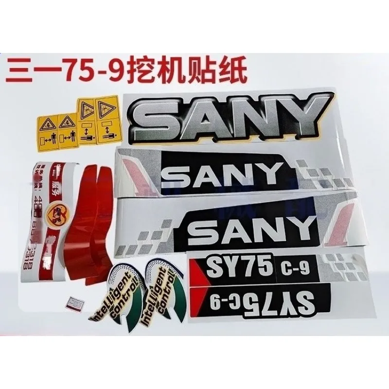 

Наклейка на экскаватор для Sany SY55/65/75/85/95/135/215/235-9, наклейка на кузов экскаватора, весь автомобиль