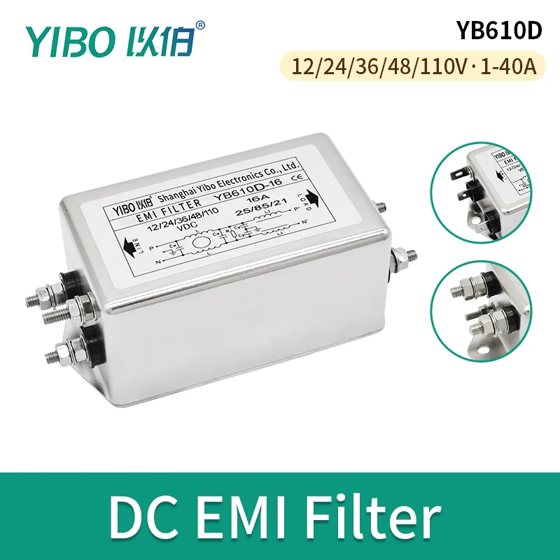 

Фильтр источника питания постоянного тока YIBO 220 В с защитой от помех YB610D