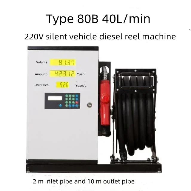 Fuel dispenser 12v vehicle-mounted fully automatic 24v 220v diesel gasoline explosion-proof large flow oil pump