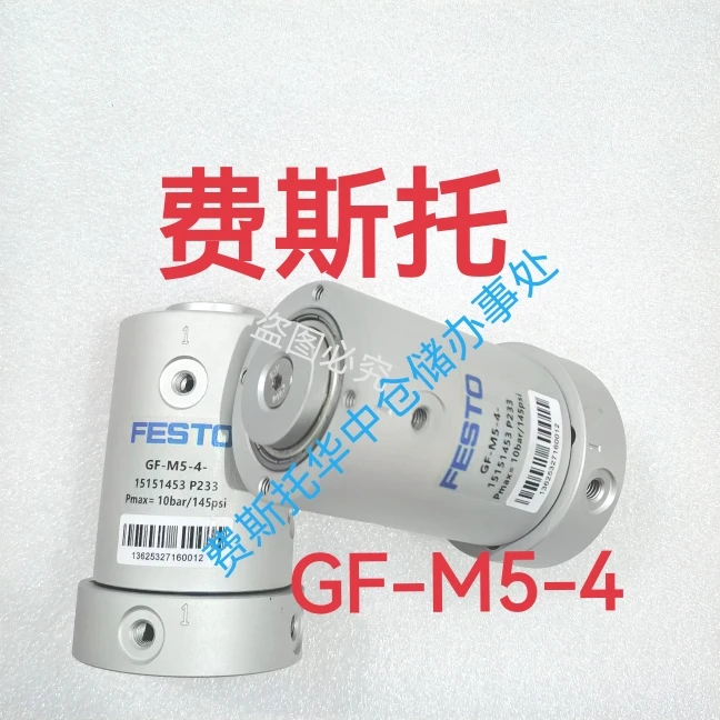 GF-M5-8 15151454 Festo Rotary Joint Slip Ring Germany