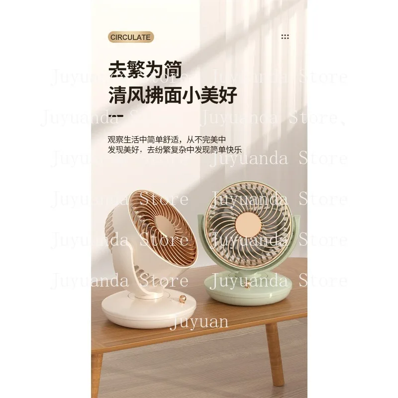 New Product Shaking Head Mini Fan, Charging Model, Long Battery Life, Portable, Small Fan Desktop Usb Charging