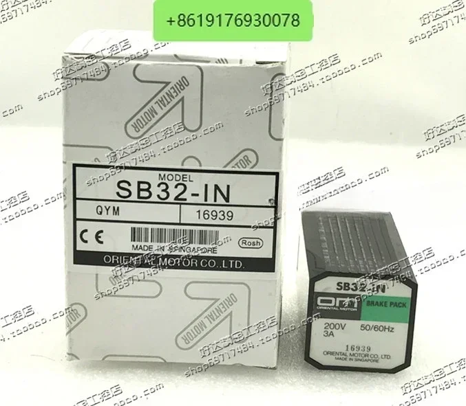 

SB32-IN SB32S-IN SB31-IN Japan Dongfang Motor Speed Governor Brake genuine stock