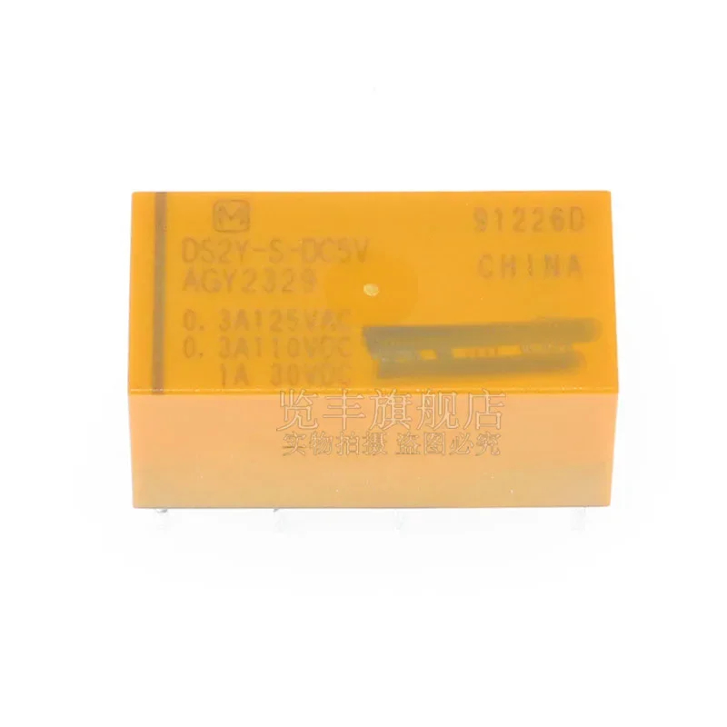 (YTT)Relay DS2Y-S-DC5V, two open and two close, 8-pin DC12V, DC24V