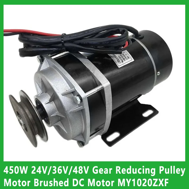 450W 24V/36V/48V Gear Reducing Pulley Motor Brushed DC Motor Small  Medium Tricycle Electric Tricycle Engine MY1020ZXF