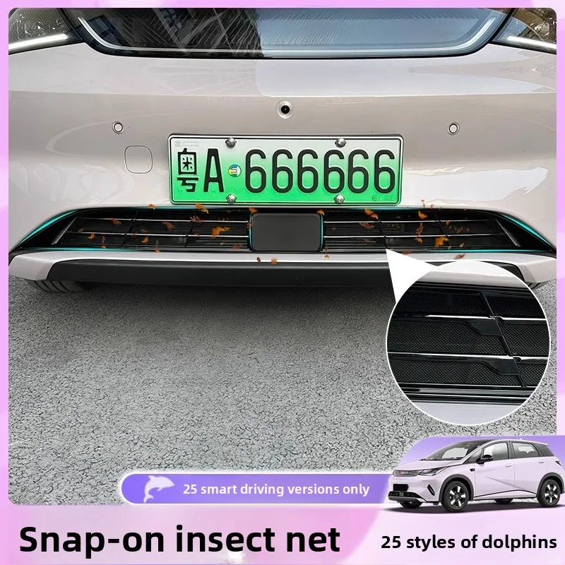 

Car Insect Net Grille Net Cold Suspect Stainless Steel Filter Buckle Decorative Modification for 25 Smart Driving Dolphin