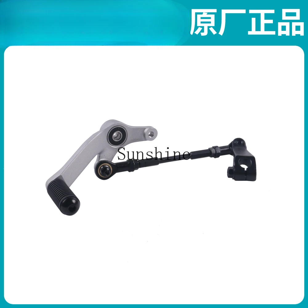 450SR original shift lever connection combination shift lever gear pedal