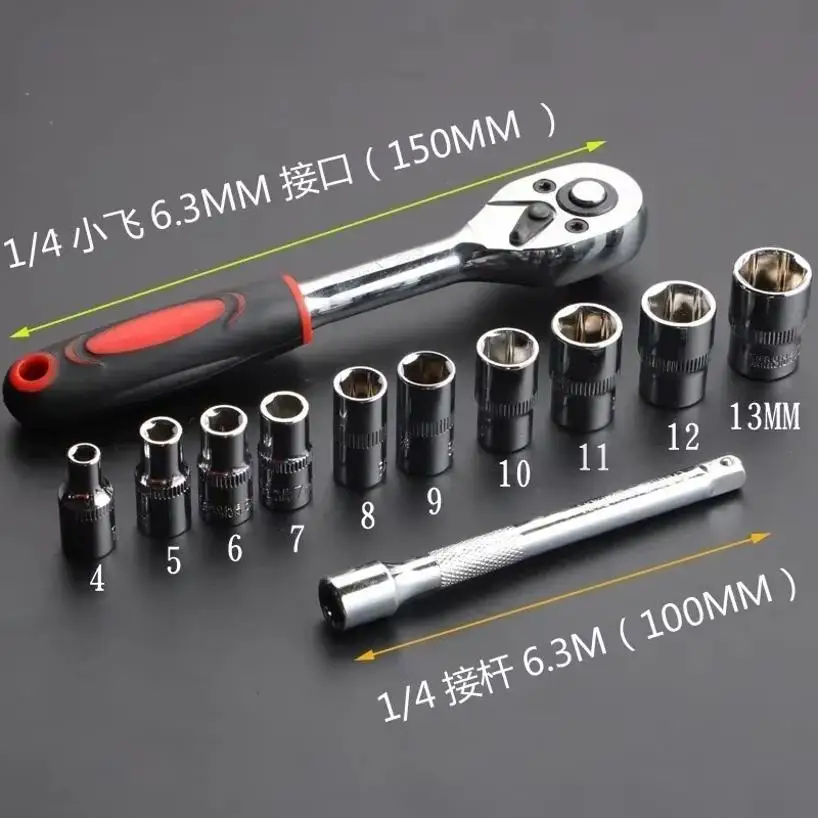 1 Set 12 Piece Set Of Xiaofei Auto Repair Tool Socket Wrench Combination Complete Set Of Hardware Toolbox image 3