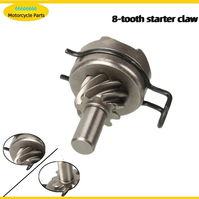 8-tooth starter claw for GY6 49CC 50CC 80CC 100CC scooter, lightweight foot pedal starter lever shaft gear assembly