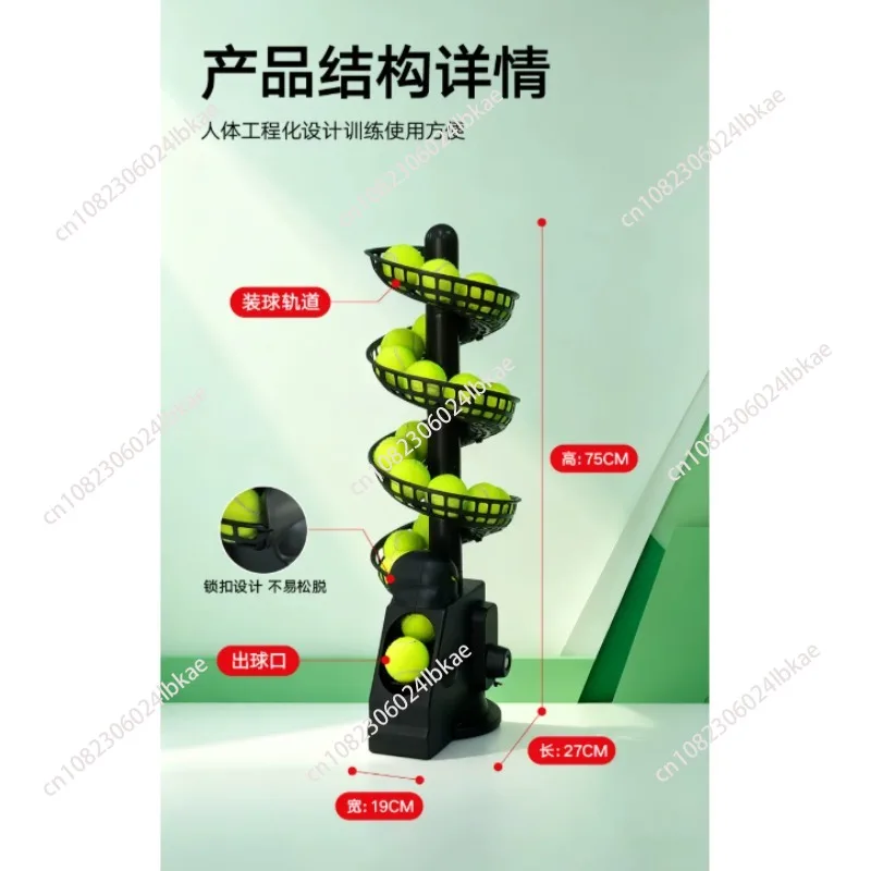 New Tennis Automatic Toss Machine Tee Machine Coach Home Children's Portable Trainer Indoor and Outdoor  TS-02