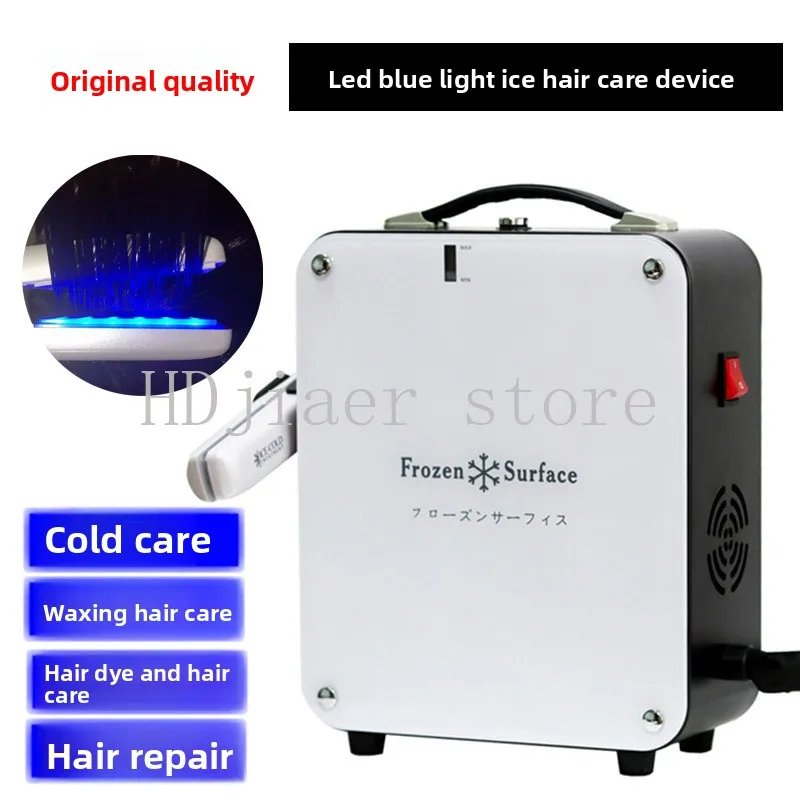 

Dongtianyang Ice Sealing Instrument: A magical savior for salon perm and dye repair and hair waxing