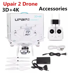 2. silnik z częściami ultradźwiękowymi do dronów, śmigło z liści klonu Do kamery Upair 2 GPS 3D + 4K 5.8G FPV Upair 2 Drone