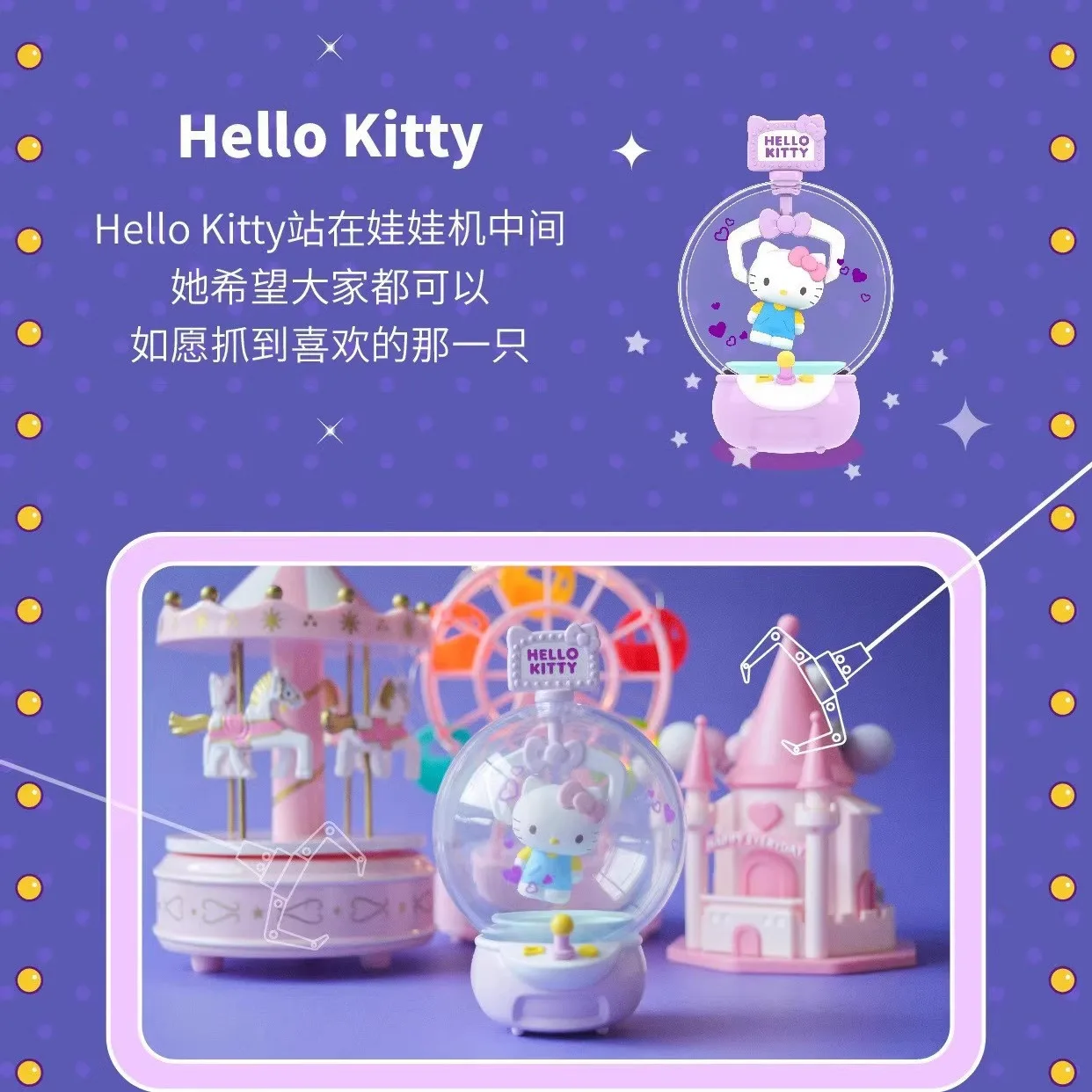 Sanrio Clip Claw Machine Series Kuromi HelloKitty Decoration Children's Toy Model Animation Peripheral Decoration Gift