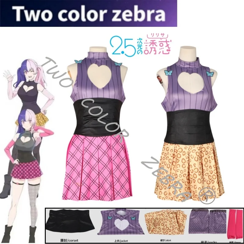 Anime 2.5 Dimensional Seduction RIRISA AMANO Cosplay Costume Women Sleeveless Cosplay Dress Heart Cutout Pink Yellow Suit