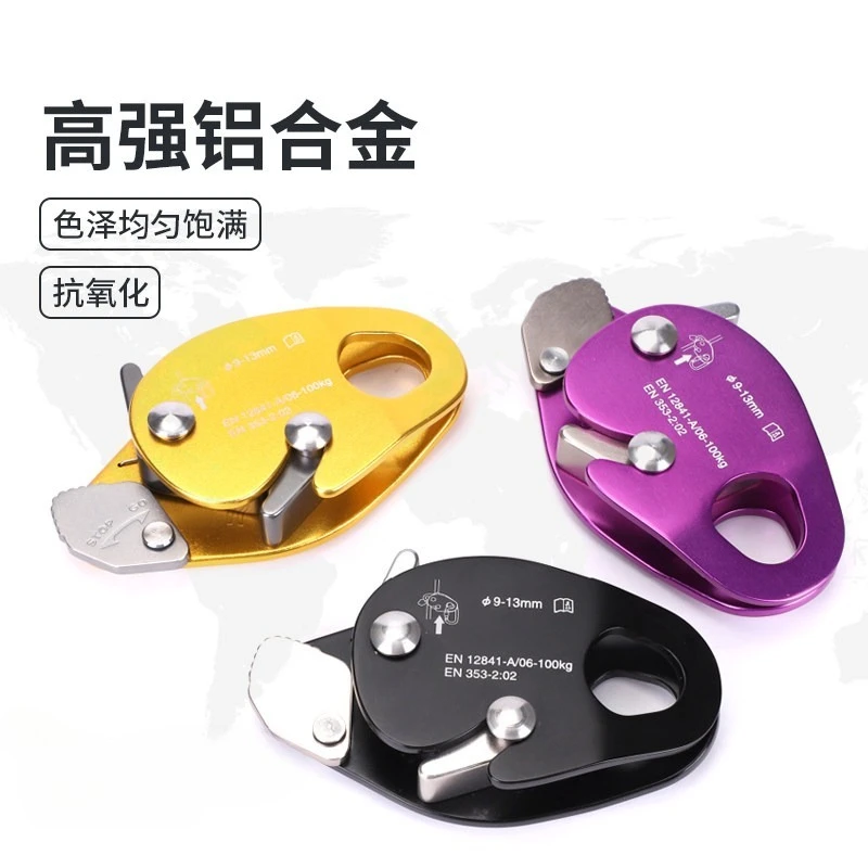 9-13mm Side Plate Movable Rope Grab, Self-locking Fall Arrester, High Altitude Anti-fall Safety Protection Gear