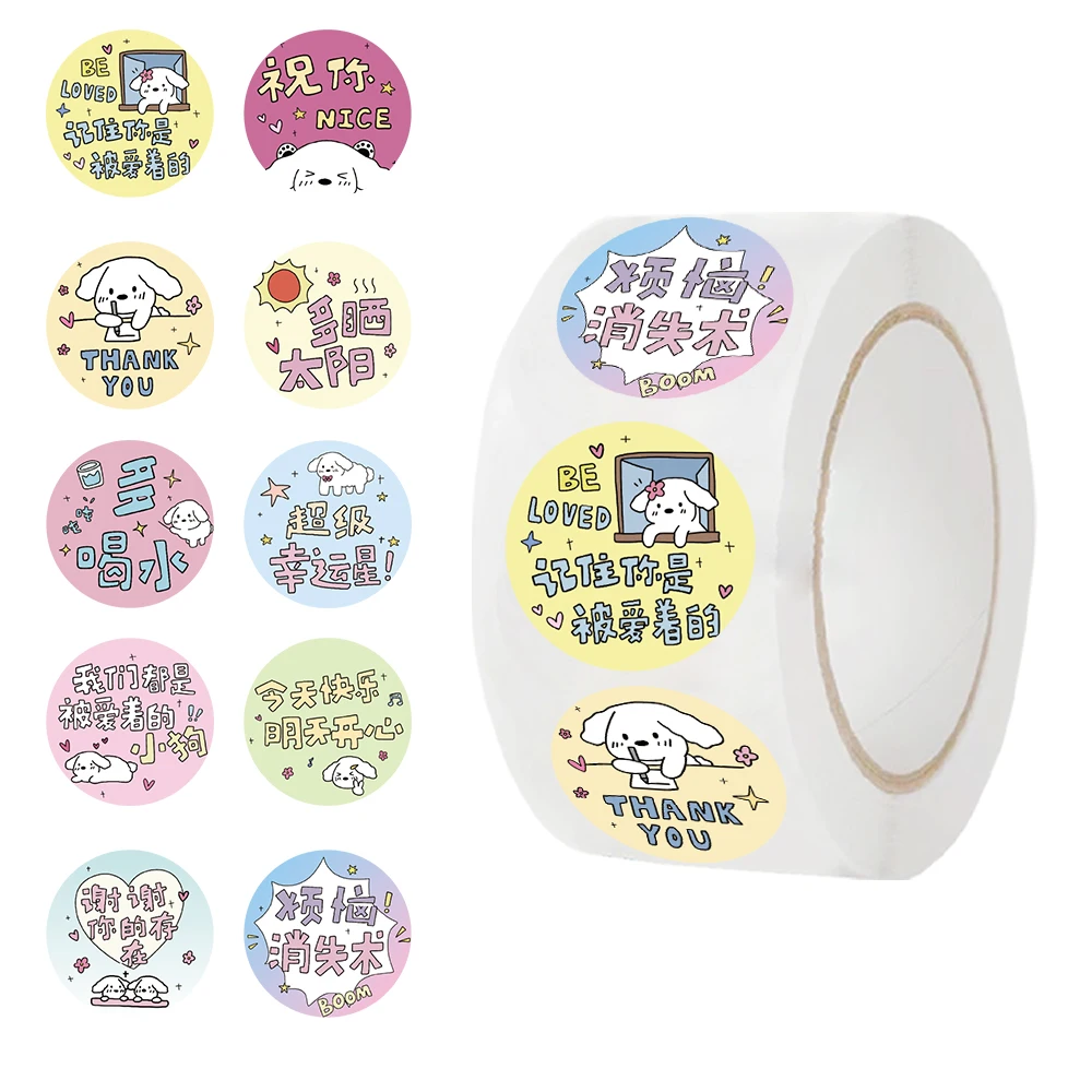500Pcs Children Cartoon Animal Dog Stickers Baby Stickers Kindergarten Inspirational Little Red Flower Reward Roll Stickers