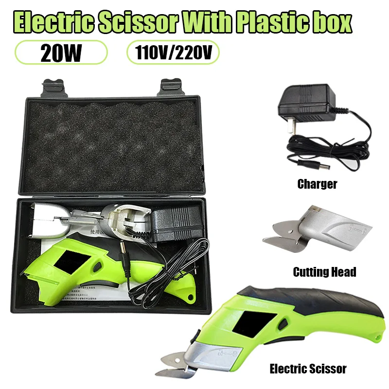 Electric Scissor Suitable For Cutting Cloth, Leather, Packaging Multi-function Portable Electric Scissors Household Power Tools