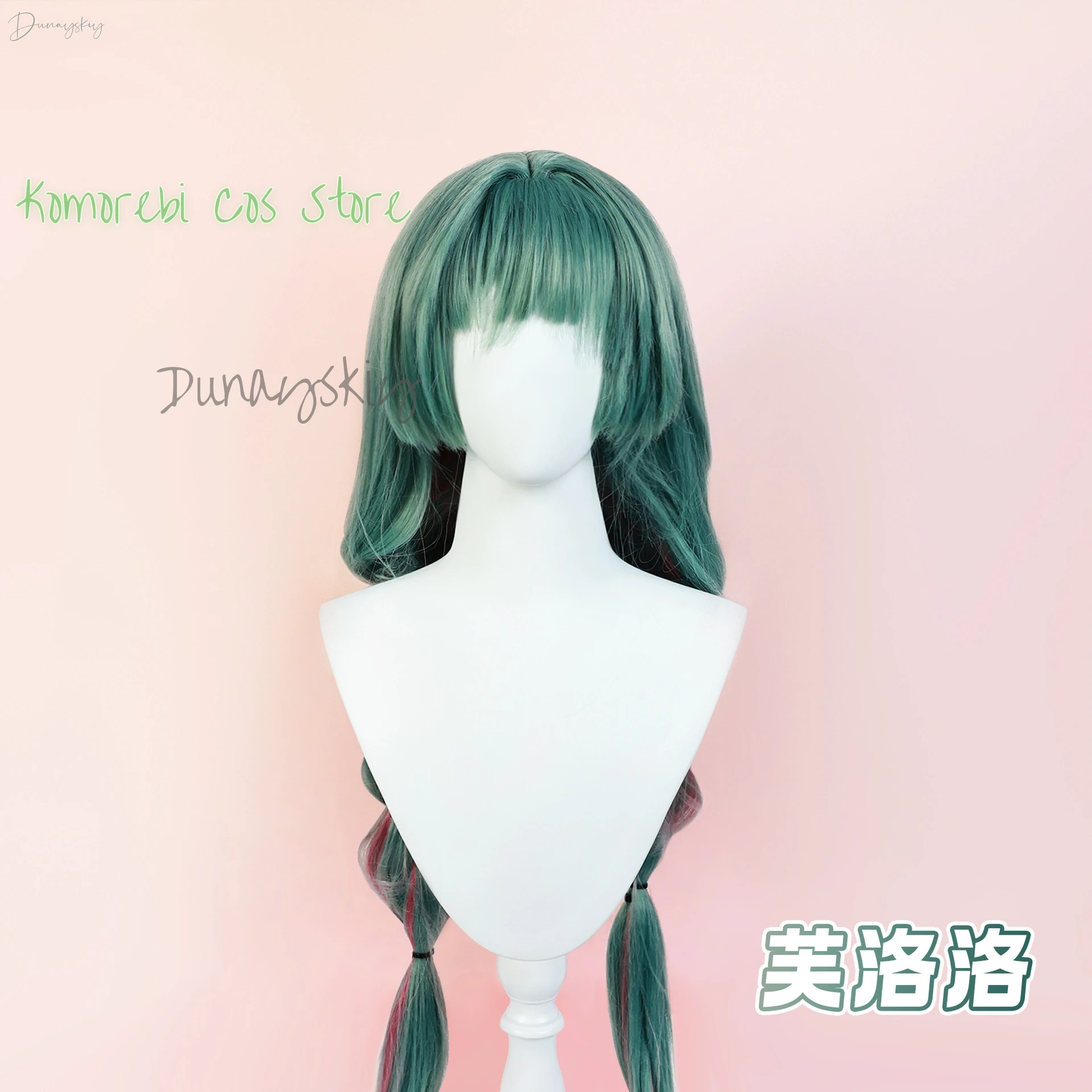 Game Wuthering Waves Cosplay Phrolova Cosplay Green Double Ponytail Wig Halloween Party Women image 2