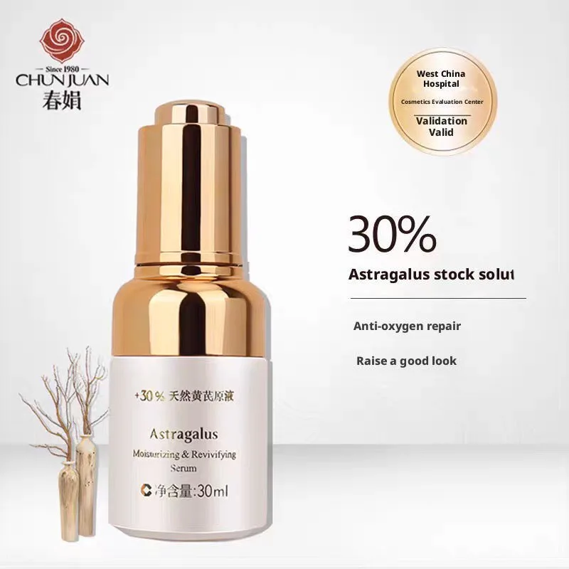 Chunjuan astragalus plant essence увлажняющая восстанавливающая эссенция увлажняющая чувствительная мышечная никотинамидная эссенция для лица 30 мл