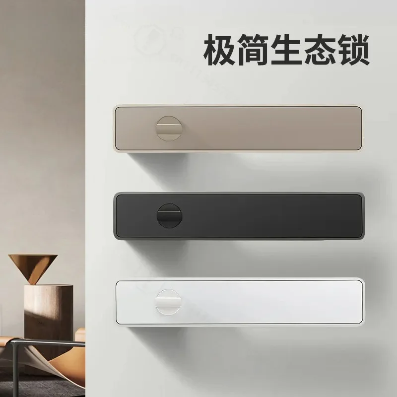 Minimalist Ecological Door Lock Modern Simple Bedroom Indoor Room Magnetic Suction Silent Integrated Lock