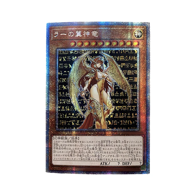3Pcs/set Diy Self Made Yu-Gi-Oh! Egyptian God Girly Version Collection Card Gauze Flash Ygo Egyptian God Anime Cards Gift Toys view 5