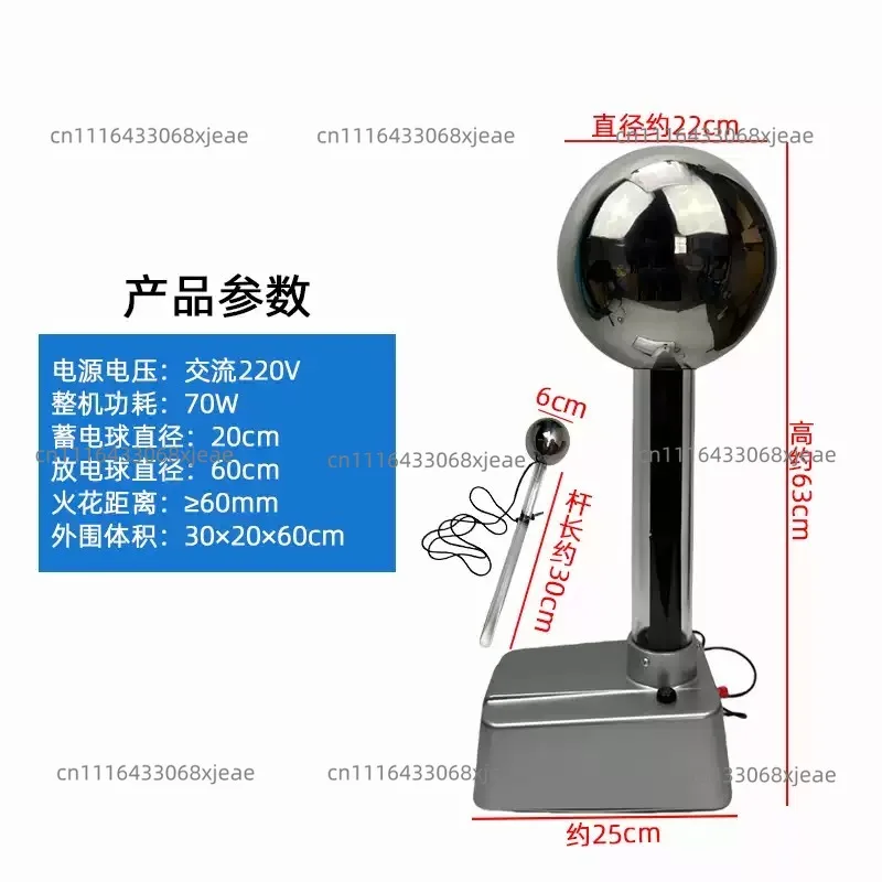 Electrostatic Physics Lab Equipment For Science Experiments