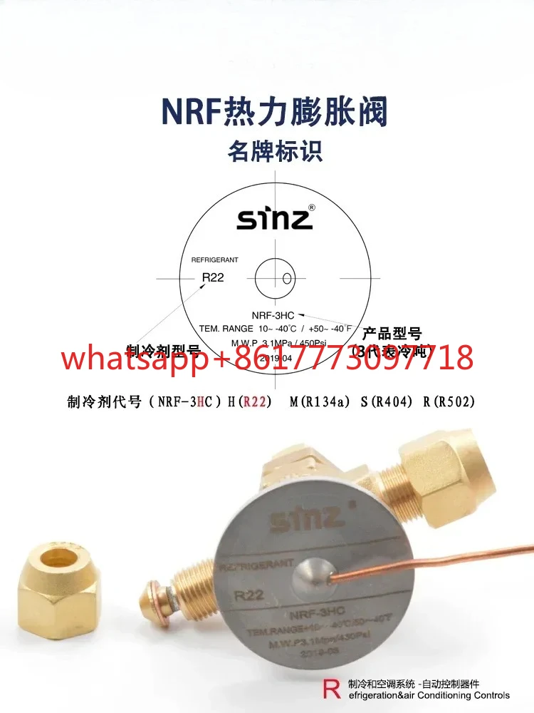 Expansion valve cold storage unit expansion valve R22 NRFE345HC