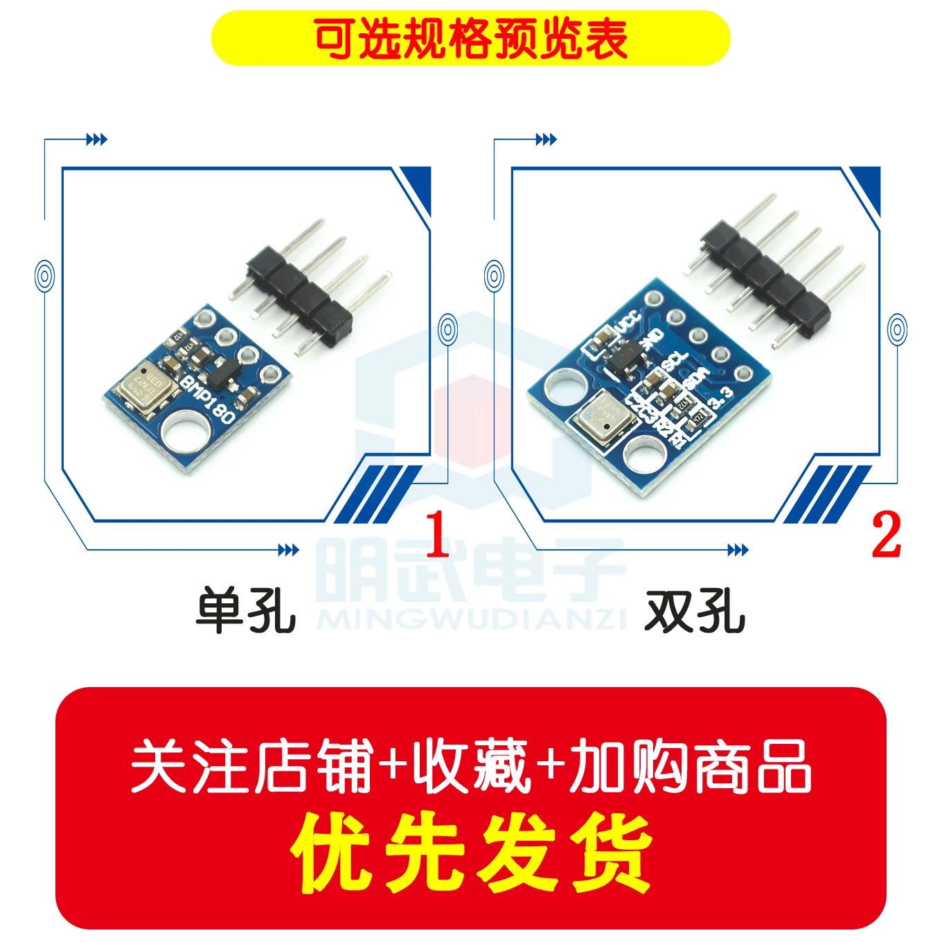 GY-68 BMP180 New Te…
