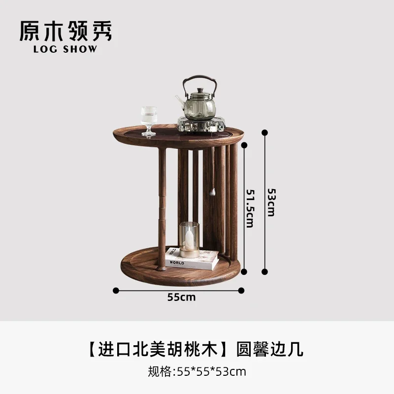 North American walnut solid wood small coffee table Nordic casual side table