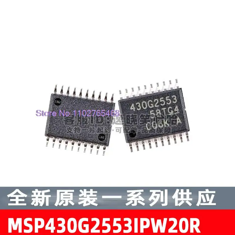 

5 шт./лот MSP430G2553IPW20 MSP430G2553IPW20R лист данных-электронный компонент для профессионального использования