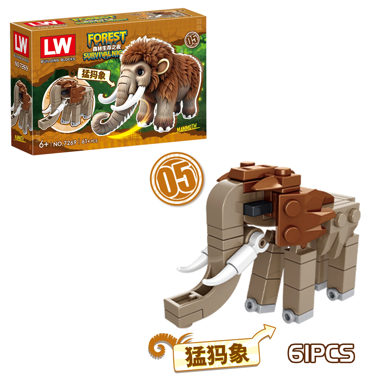 99 ليال في الغابة لعبة المكعبات الحيوان الغزلان البومة الشكل التجمع نموذج بناء الالعاب العملاقة هدية للأطفال أطفال صندوق أعمى #2