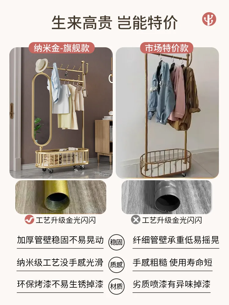 Hat rack floor home bedroom multifunctional mirror rotating luxury clothes hanger can be moved