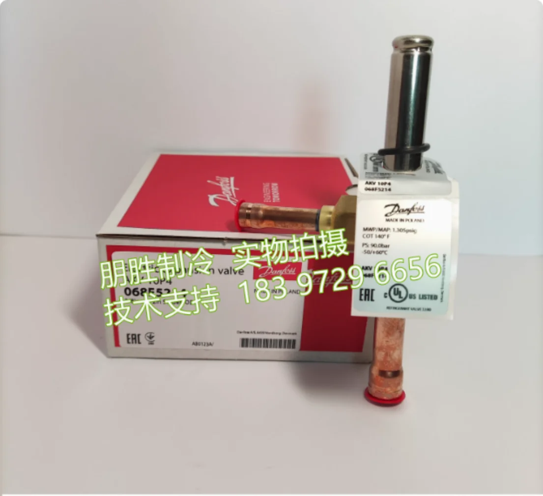 Nuova valvola di espansione elettronica Danfoss AKV10P0/1/2/3/4/5 068F5210 068F5211 068F5212 068F5213 068F5214 068F5215
