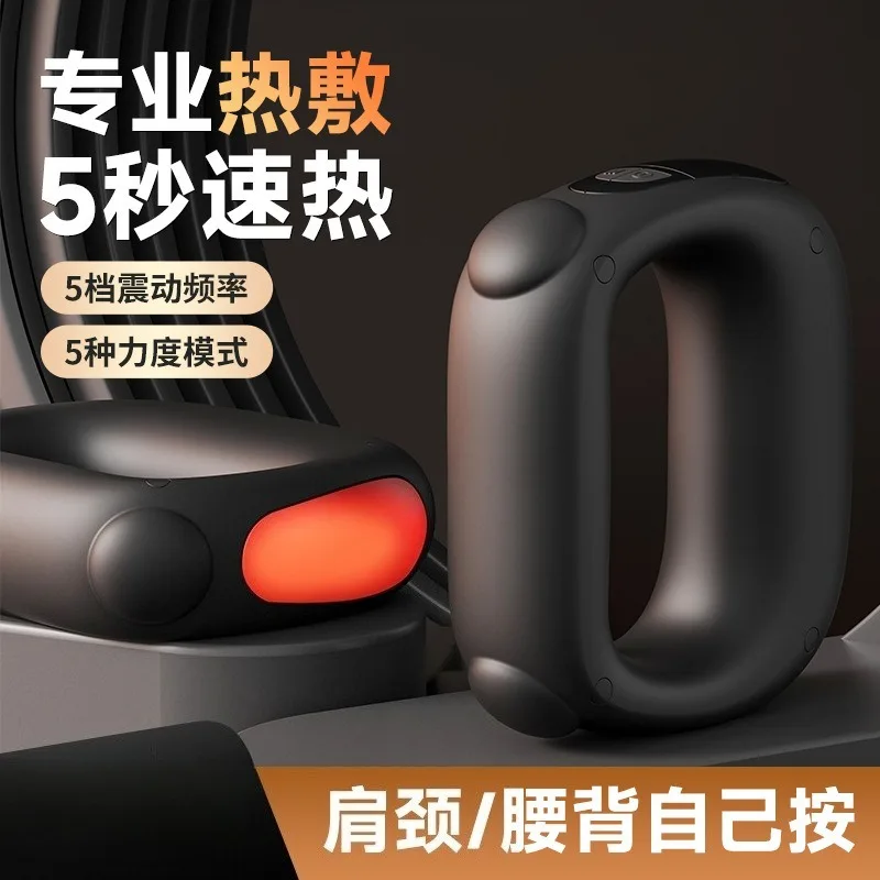 

Multifunctional vibration massager, mini yoga ring, shoulder and neck shaking machine, portable massage ring