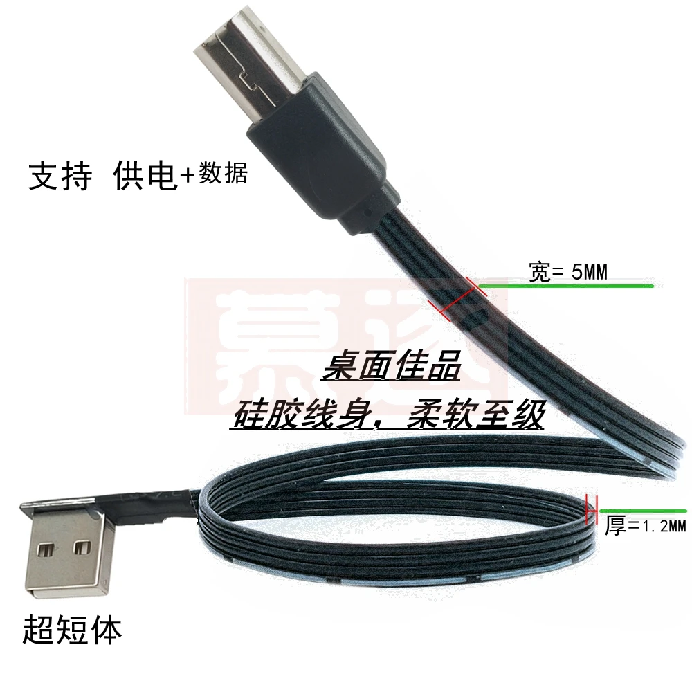 0.5M 0.3M 0.2M 0.1M Ultra-บาง USB-A B ชายสายอ่อนข้อศอกซิลิโคนสายสั้น USB เครื่องพิมพ์ฮาร์ดดิสก์ข้อมูลสาย