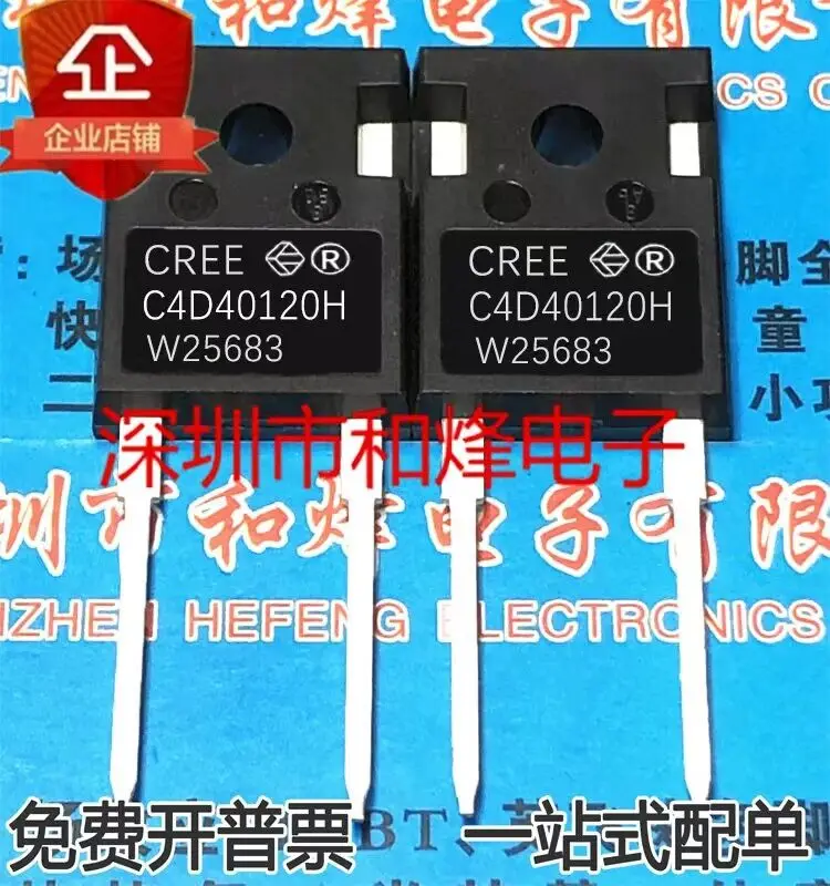 5PCS C4D40120H C4D40120 TO-247-2 40A1200V