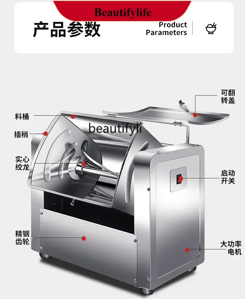 

E132 Коммерческая автоматическая многофункциональная бытовая небольшая машина для замешивания теста