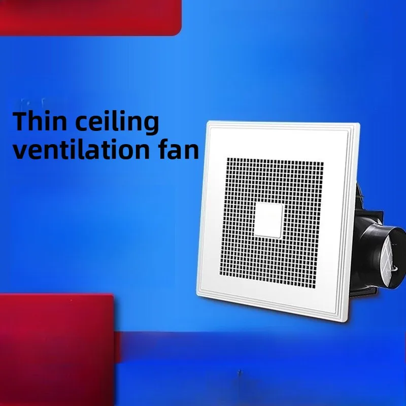 

Мощный потолочный вытяжной вентилятор с низким уровнем шума, интегрированный вентиляционный вентилятор для потолка